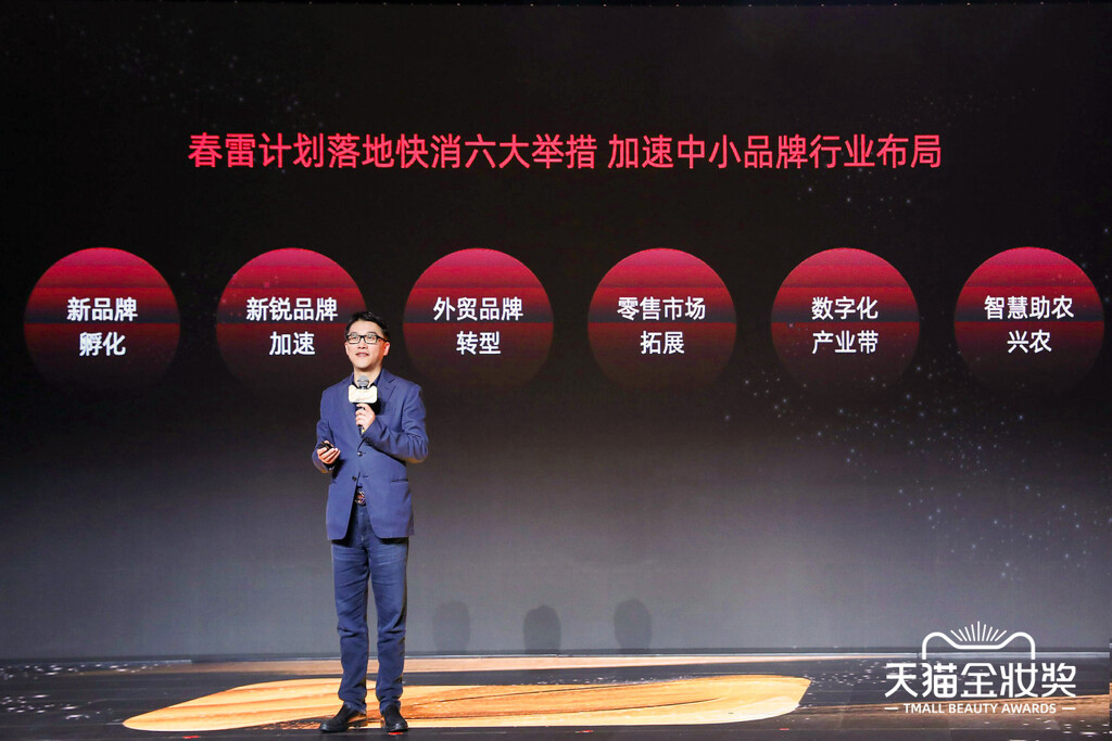 Mike Hu, Alibaba Group vice president and general manager of Tmall Luxury, Fashion and FMCG